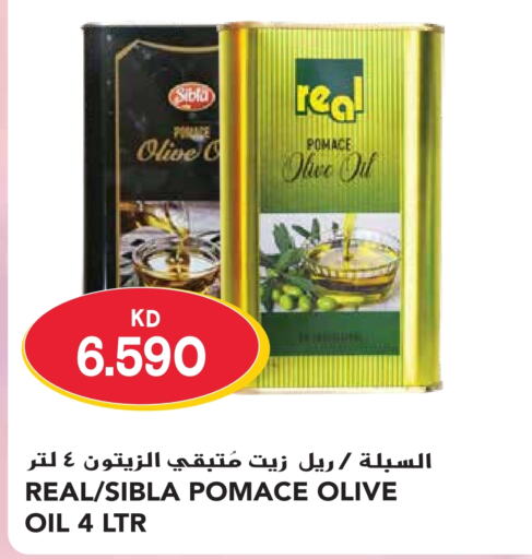  Olive Oil  in Grand Hyper in Kuwait - Kuwait City