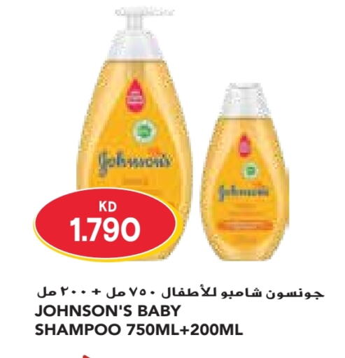 JOHNSONS   in Grand Costo in Kuwait - Kuwait City