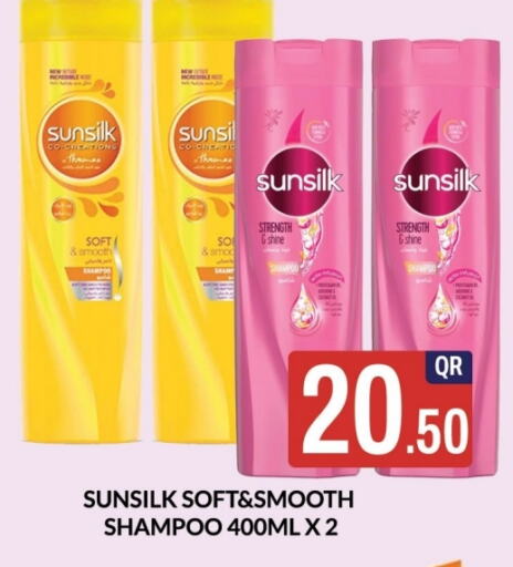 SUNSILK Shampoo / Conditioner  in Majlis Shopping Center in Qatar - Doha