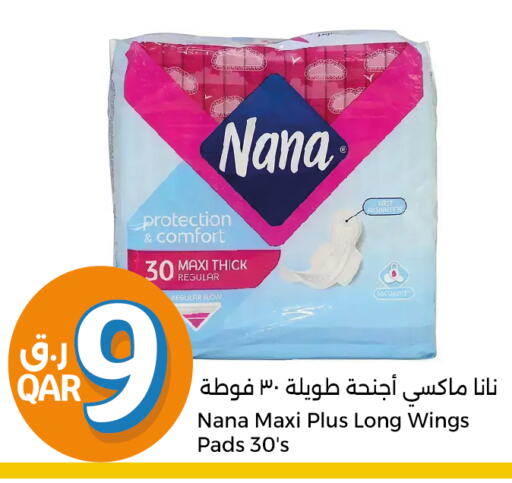 NANA   in City Hypermarket in Qatar - Al-Shahaniya