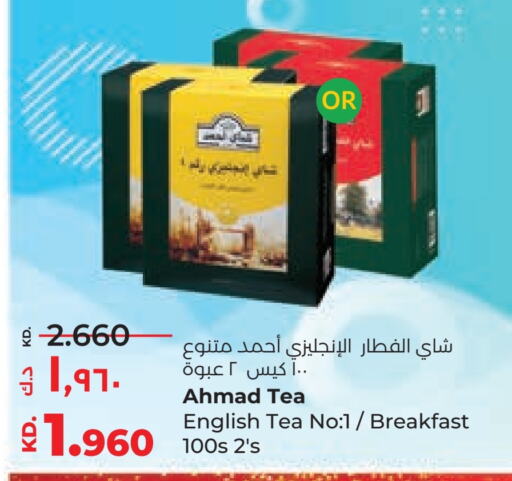 AHMAD TEA Tea Bags  in Lulu Hypermarket  in Kuwait - Jahra Governorate