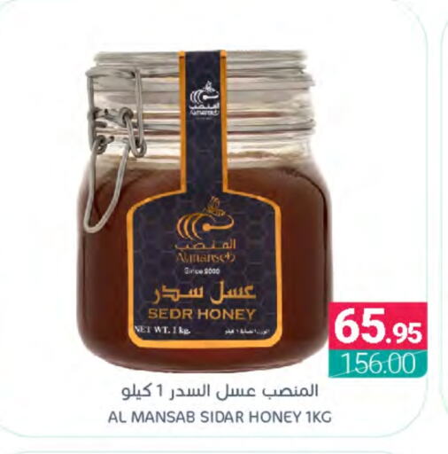  Honey  in Muntazah Markets in KSA, Saudi Arabia, Saudi - Qatif