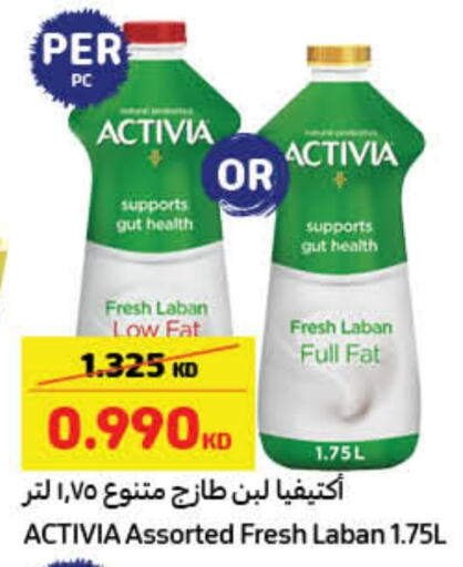  Laban  in Carrefour in Kuwait - Kuwait City