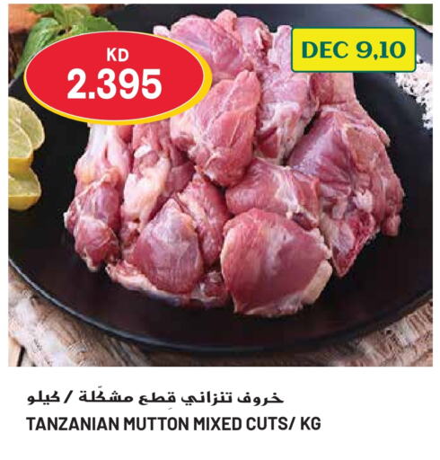  Mutton / Lamb  in Grand Hyper in Kuwait - Kuwait City