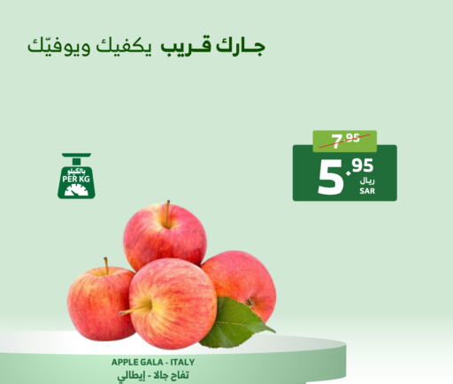  Apples  in Al Raya in KSA, Saudi Arabia, Saudi - Mecca