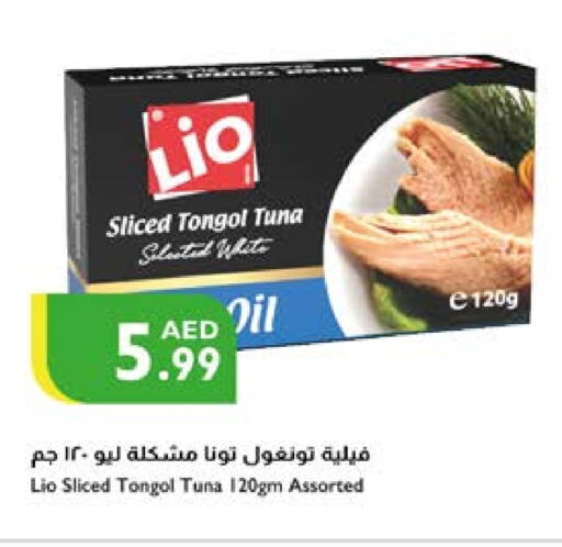  Tuna - Canned  in Istanbul Supermarket in UAE - Dubai