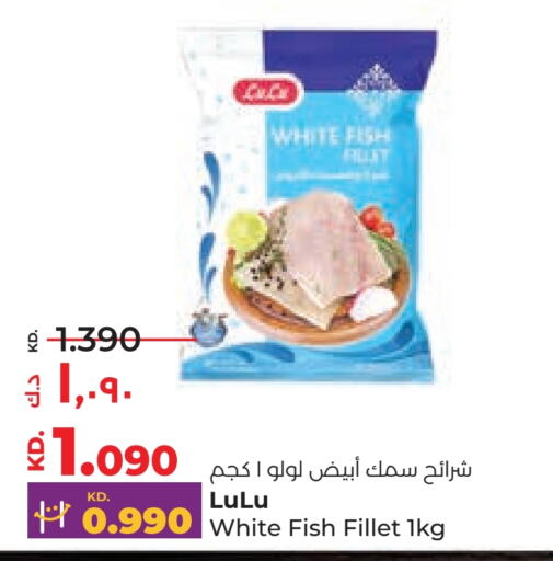    in Lulu Hypermarket  in Kuwait - Jahra Governorate