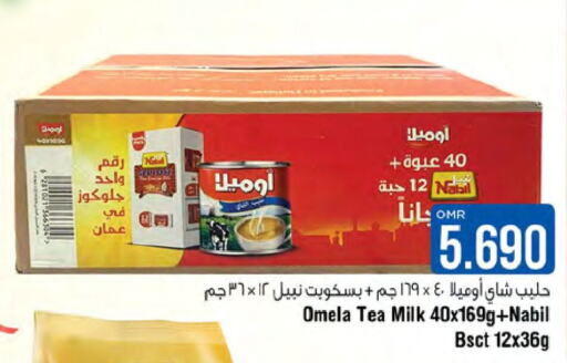  Evaporated Milk  in Last Chance in Oman - Muscat