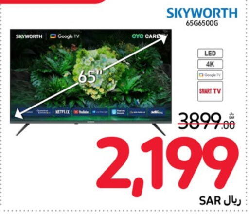  Smart TV  in Carrefour in KSA, Saudi Arabia, Saudi - Al-Kharj