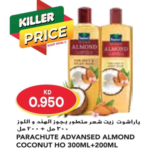 PARACHUTE Hair Oil  in Grand Costo in Kuwait - Kuwait City