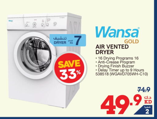 WANSA Washing Machine  in X-Cite in Kuwait - Kuwait City