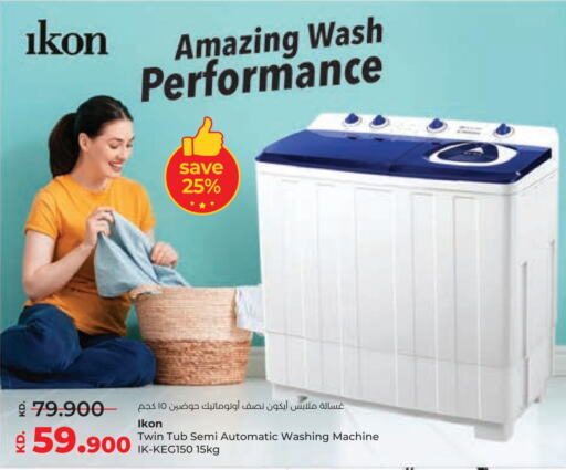 IKON Washing Machine  in Lulu Hypermarket  in Kuwait - Kuwait City