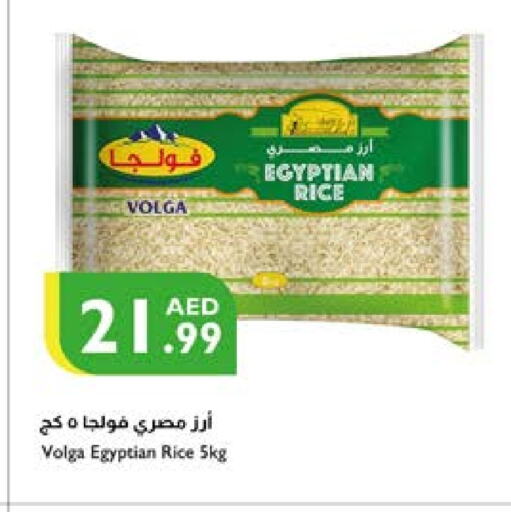 VOLGA Calrose Rice  in Istanbul Supermarket in UAE - Dubai