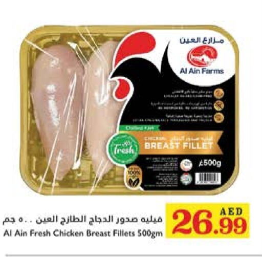 AL AIN   in Trolleys Supermarket in UAE - Sharjah / Ajman