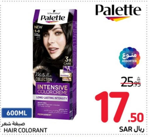 PALETTE Hair Colour  in Carrefour in KSA, Saudi Arabia, Saudi - Al Khobar