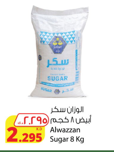    in Agricultural Food Products Co. in Kuwait - Jahra Governorate