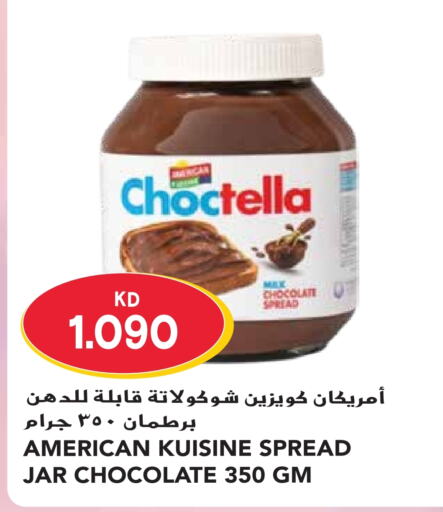  Chocolate Spread  in Grand Hyper in Kuwait - Jahra Governorate