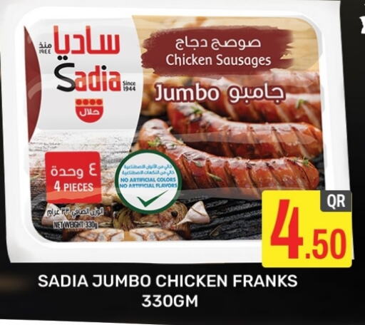 SADIA Chicken Franks  in Majlis Hypermarket in Qatar - Doha