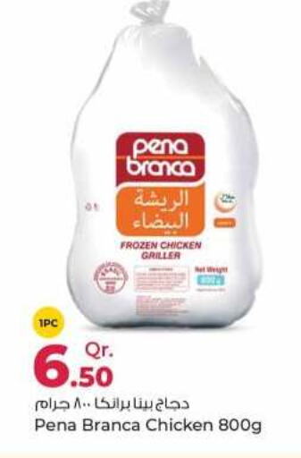 PENA BRANCA Frozen Whole Chicken  in Rawabi Hypermarkets in Qatar - Al Rayyan