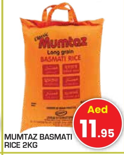  Basmati / Biryani Rice  in Baniyas Spike  in UAE - Abu Dhabi