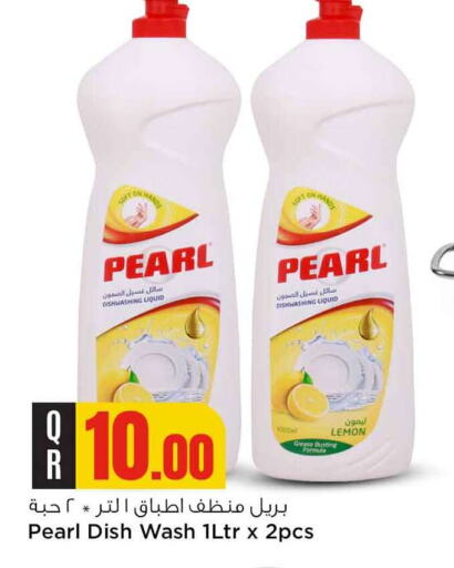 PEARL   in Safari Hypermarket in Qatar - Al Khor