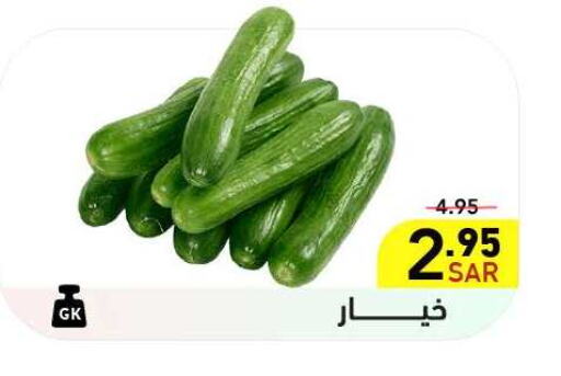  Cucumber  in Aswaq Ramez in KSA, Saudi Arabia, Saudi - Al Hasa