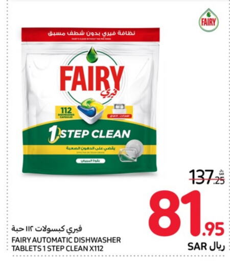 FAIRY   in Carrefour in KSA, Saudi Arabia, Saudi - Dammam