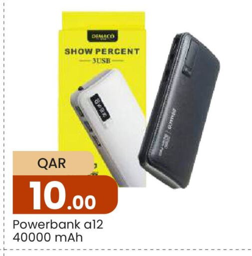  Powerbank  in Paris Hypermarket in Qatar - Umm Salal