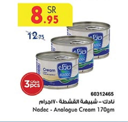 NADEC Analogue cream  in Bin Dawood in KSA, Saudi Arabia, Saudi - Abha