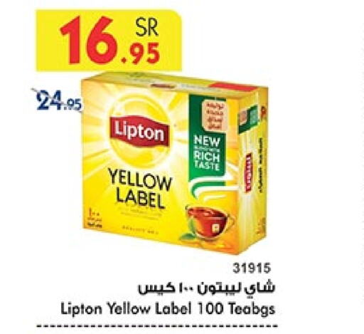 Lipton Tea Bags  in Bin Dawood in KSA, Saudi Arabia, Saudi - Mecca