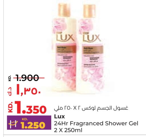 LUX Shower Gel  in Lulu Hypermarket  in Kuwait - Kuwait City