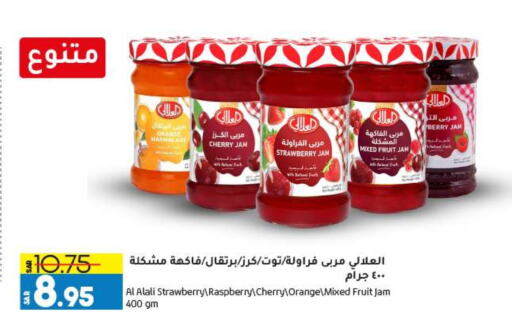 AL ALALI Jam  in Doha Central Supermarkets in KSA, Saudi Arabia, Saudi - Al Khobar