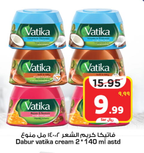    in Mark & Save in KSA, Saudi Arabia, Saudi - Al Hasa