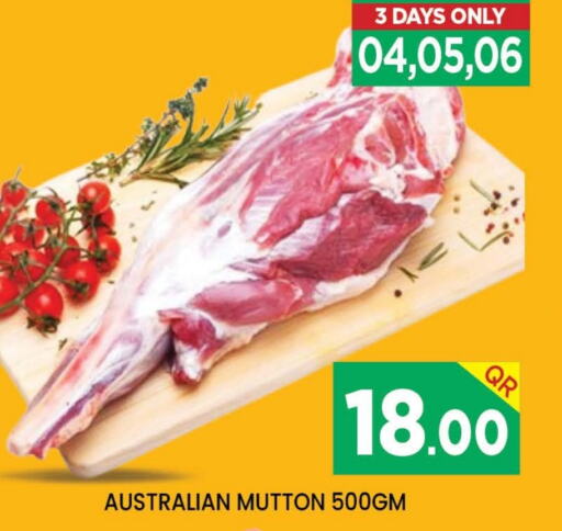  Mutton / Lamb  in Doha Stop n Shop Hypermarket in Qatar - Al Wakra