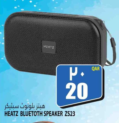  Speaker  in Marza Hypermarket in Qatar - Al Daayen