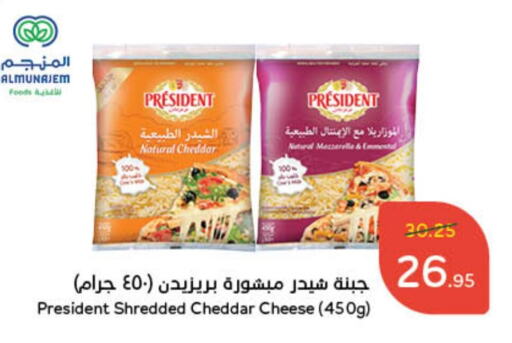 PRESIDENT Cheddar Cheese  in Hyper Panda in KSA, Saudi Arabia, Saudi - Dammam