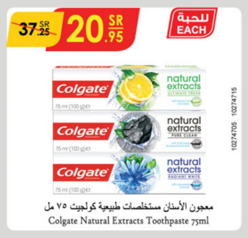 COLGATE Toothpaste  in Danube in KSA, Saudi Arabia, Saudi - Jubail