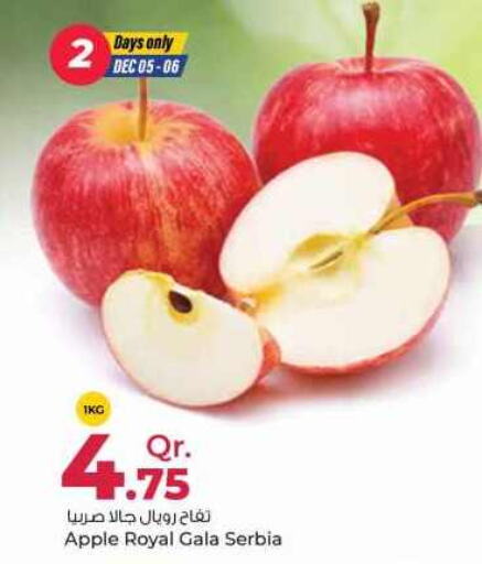  Apples  in Rawabi Hypermarkets in Qatar - Al Shamal