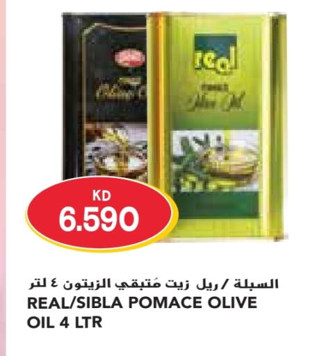  Olive Oil  in Grand Costo in Kuwait - Ahmadi Governorate