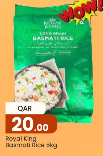  Basmati / Biryani Rice  in Paris Hypermarket in Qatar - Al Wakra