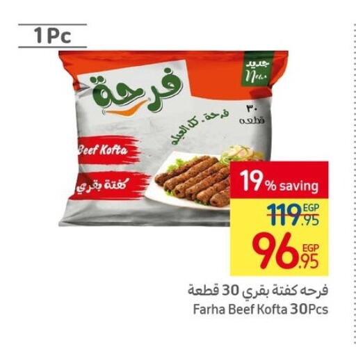  Beef  in Carrefour  in Egypt - Cairo