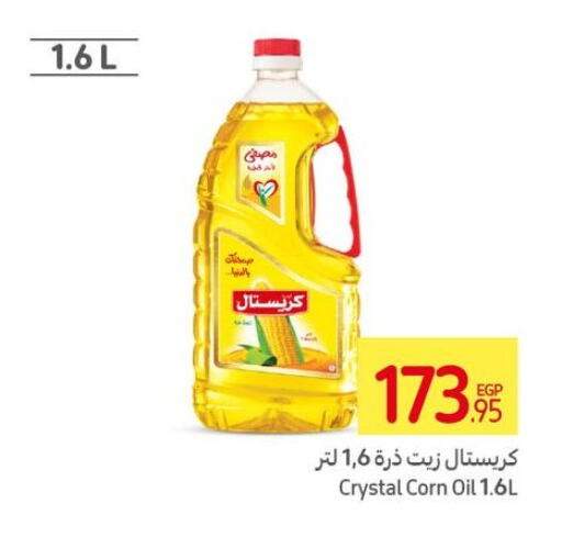  Corn Oil  in Carrefour  in Egypt - Cairo