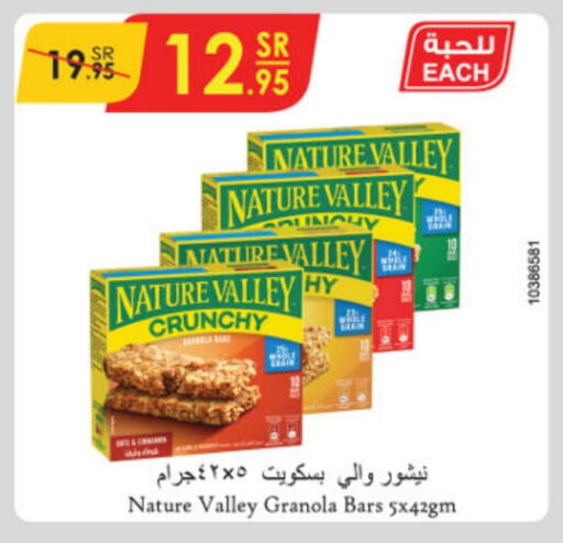 NATURE VALLEY Bars  in Danube in KSA, Saudi Arabia, Saudi - Al Hasa