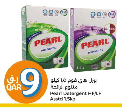 PEARL Detergent  in City Hypermarket in Qatar - Al Shamal