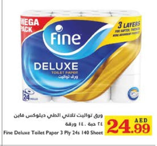 FINE   in Trolleys Supermarket in UAE - Sharjah / Ajman