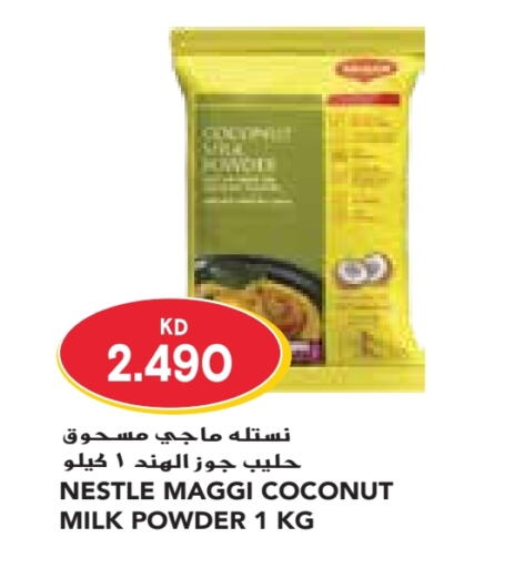 MAGGI   in Grand Costo in Kuwait - Kuwait City