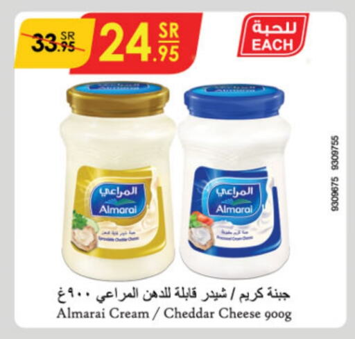 ALMARAI Cheddar Cheese  in Danube in KSA, Saudi Arabia, Saudi - Abha