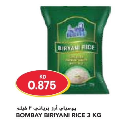  Basmati / Biryani Rice  in Grand Costo in Kuwait - Ahmadi Governorate