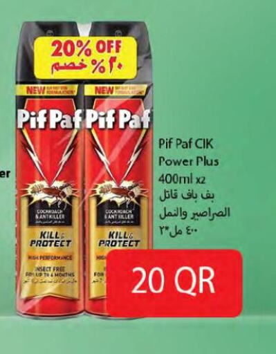 PIF PAF   in SPAR in Qatar - Umm Salal