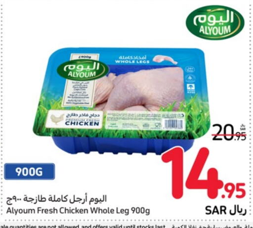    in Carrefour in KSA, Saudi Arabia, Saudi - Al-Kharj